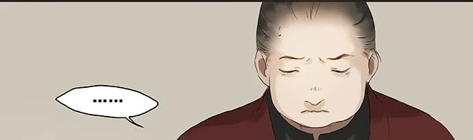 第3话 第27页