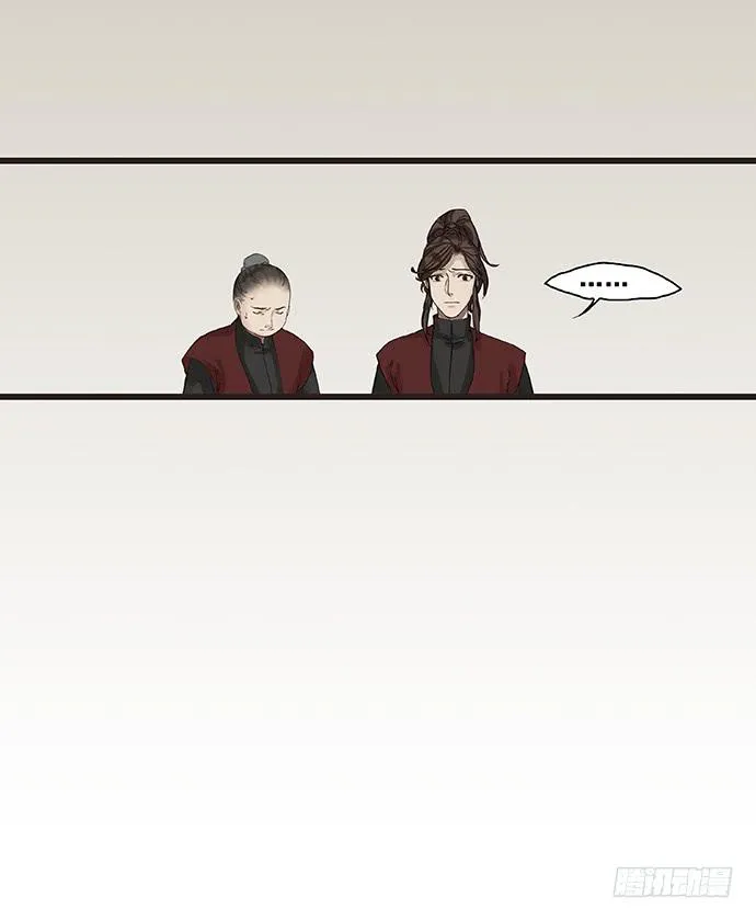 第3话 第31页