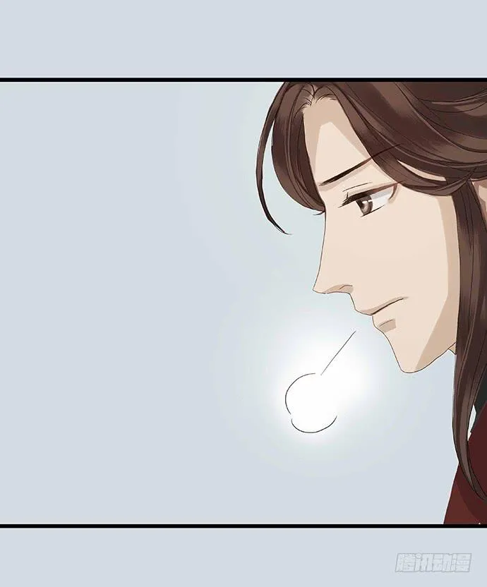第3话 第39页