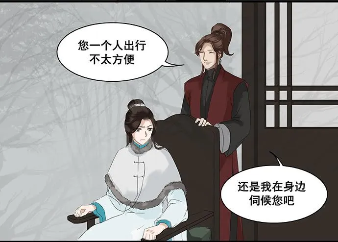 第4话 第28页