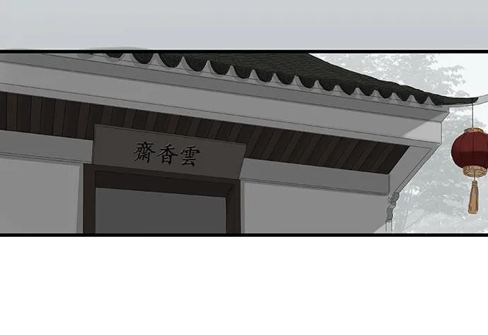 第4话 第31页