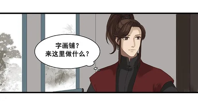 第4话 第33页