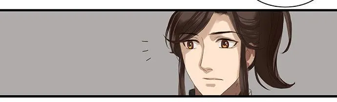 第4话 第35页