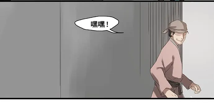 第4话 第49页