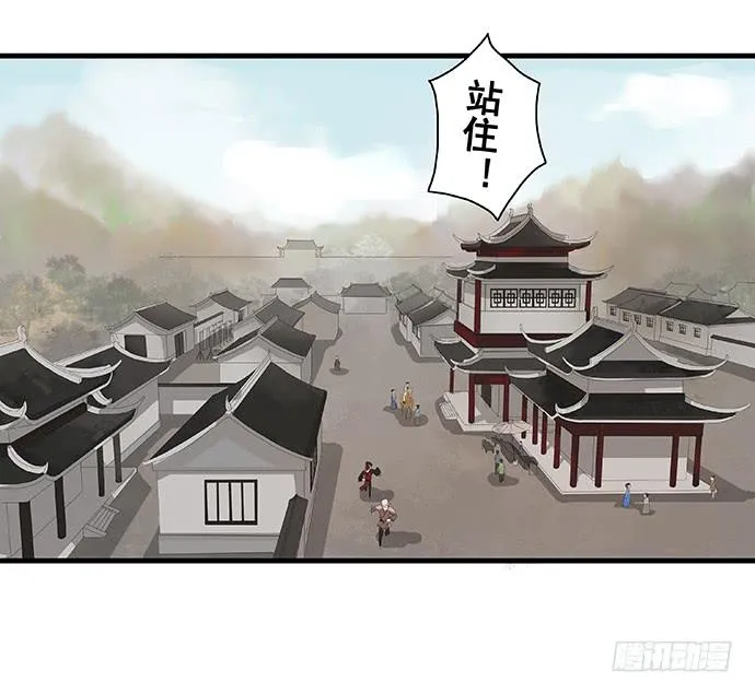 第5话 第1页