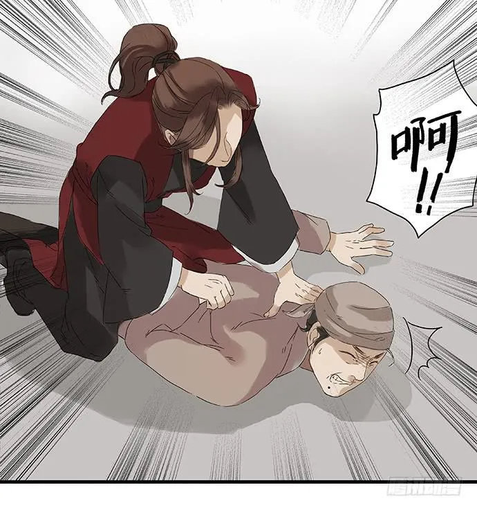 第5话 第5页