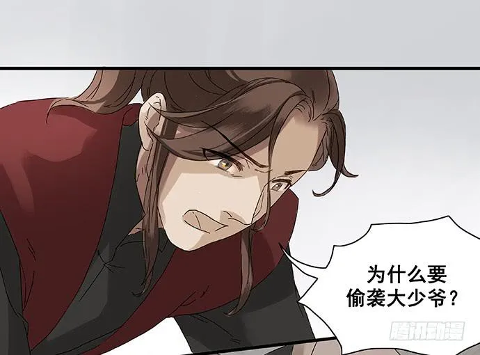 第5话 第7页