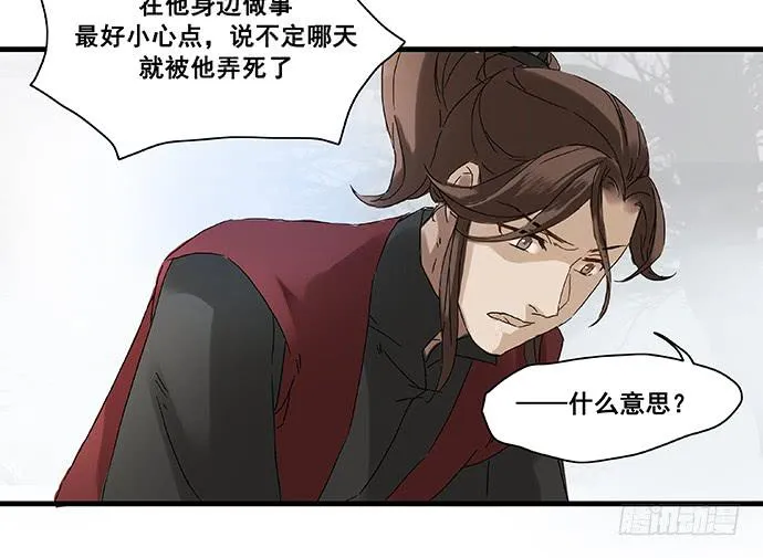 第5话 第9页