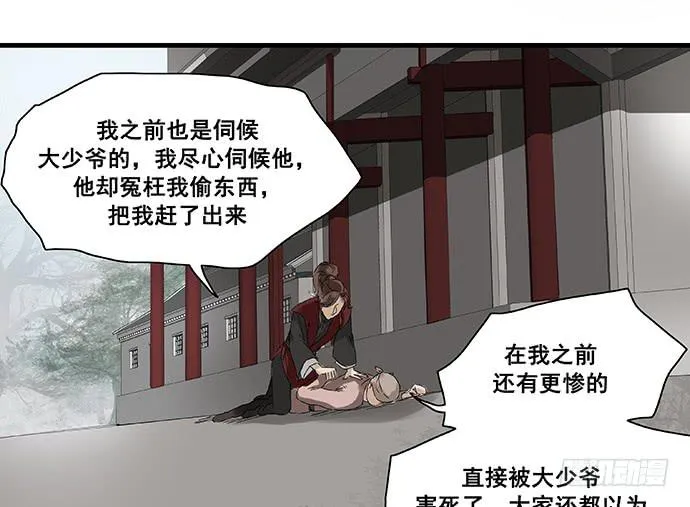 第5话 第10页
