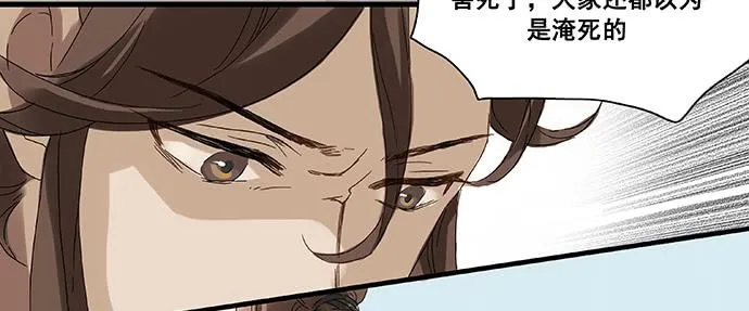 第5话 第11页
