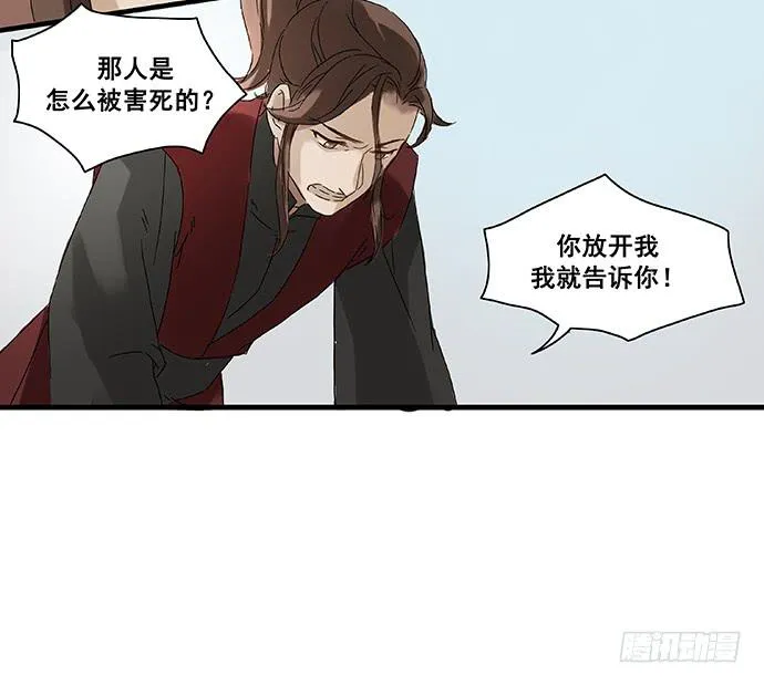 第5话 第12页