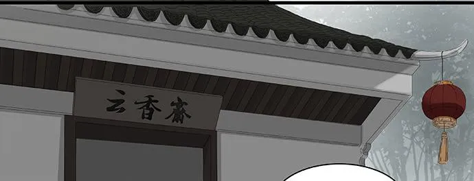 第5话 第17页
