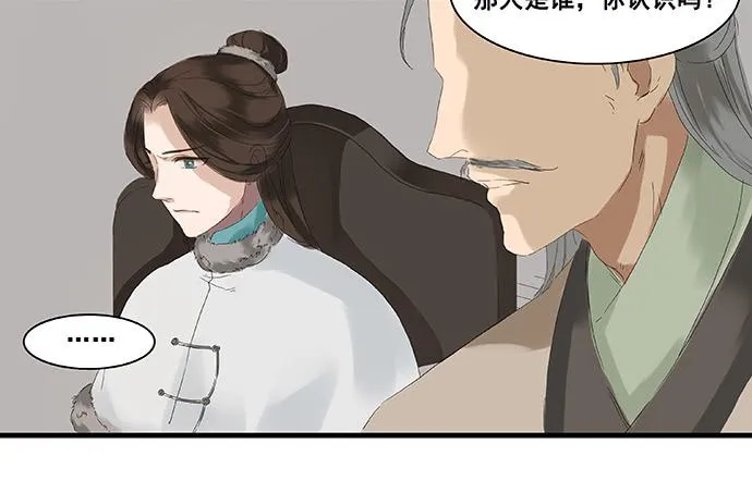 第5话 第19页