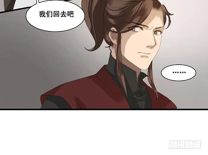 第5话 第21页