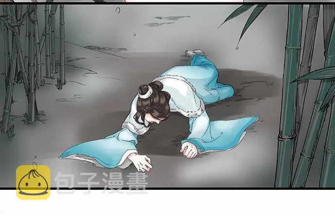 第6话 第3页