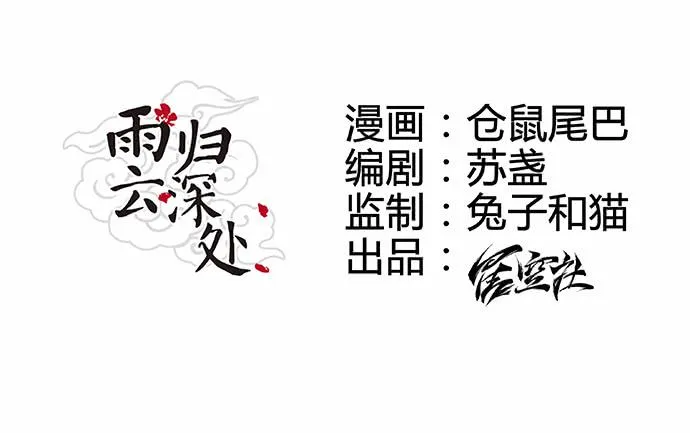 第6话 第9页