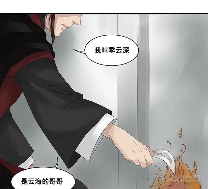 第6话 第12页