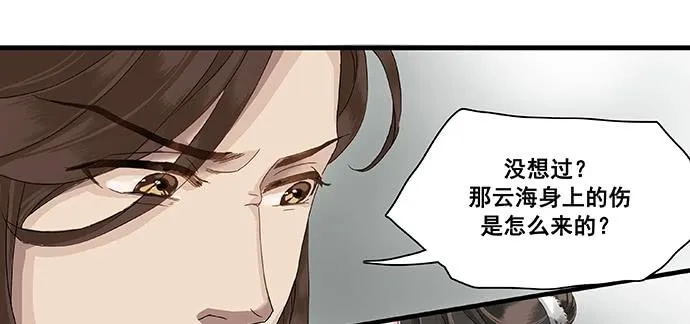 第6话 第17页
