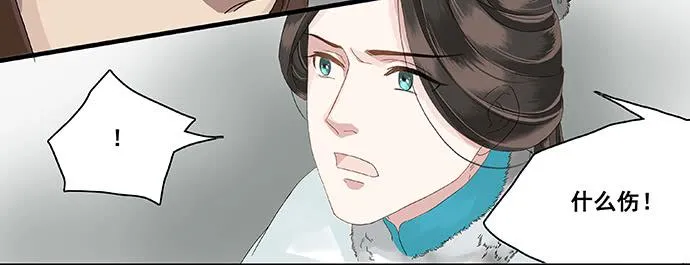 第6话 第18页