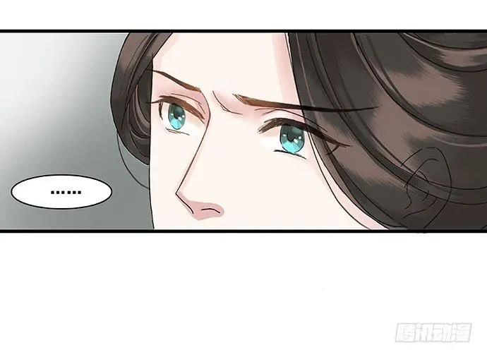 第6话 第21页