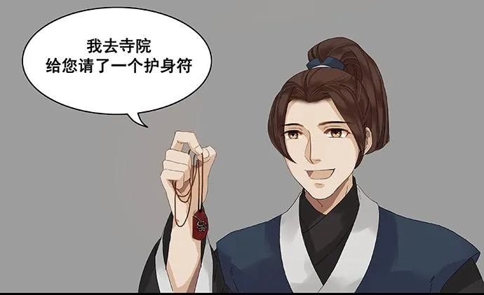第6话 第25页