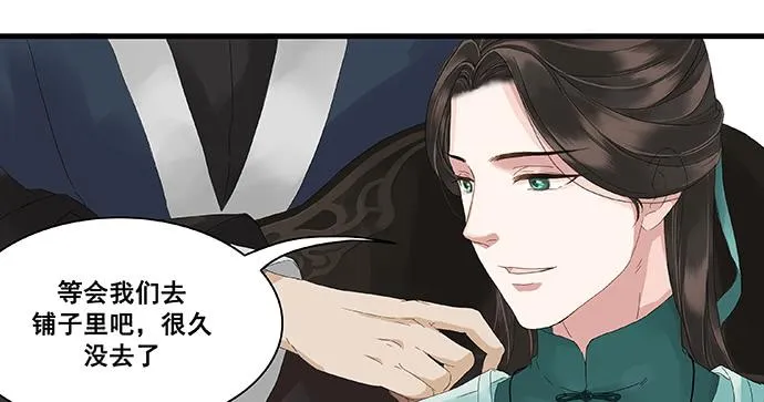 第6话 第28页