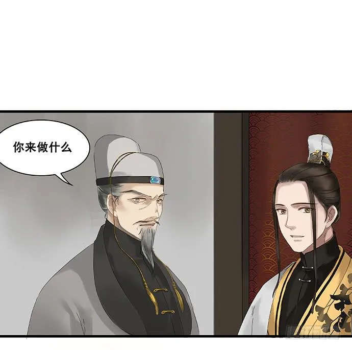 第6话 第33页