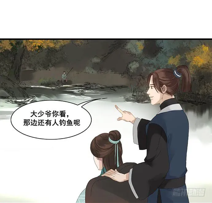 第7话 第2页