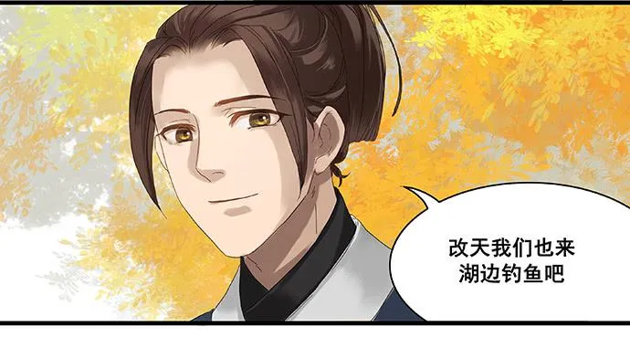 第7话 第3页