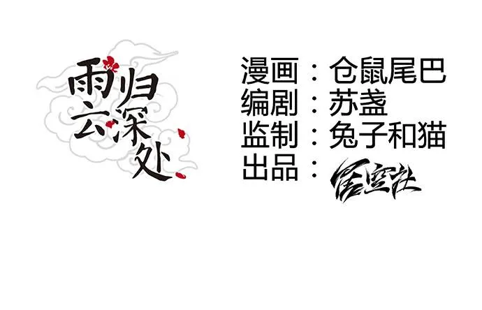第7话 第6页