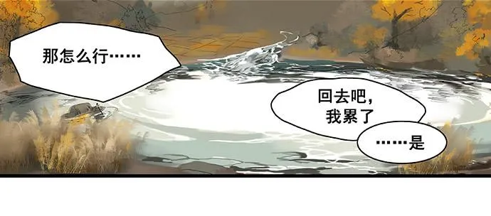 第7话 第17页
