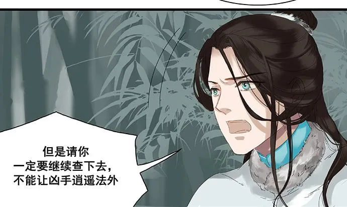 第7话 第26页