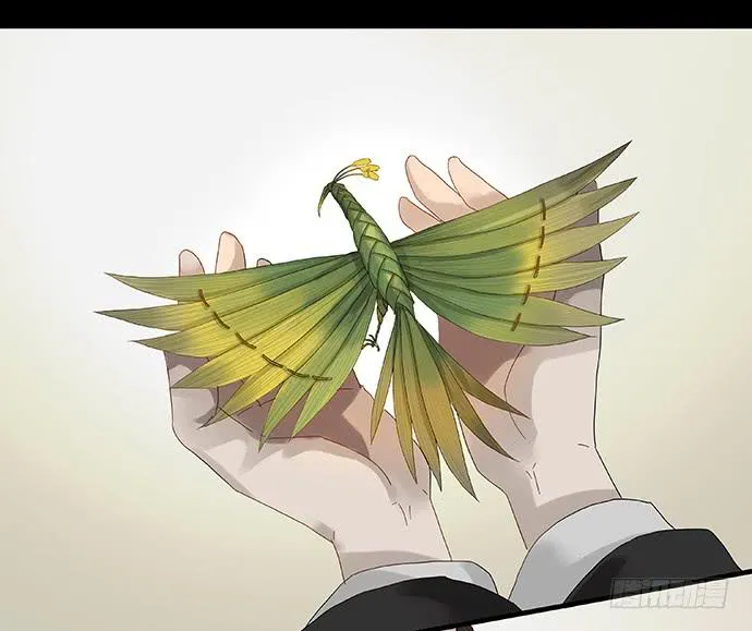 第八话 第2页