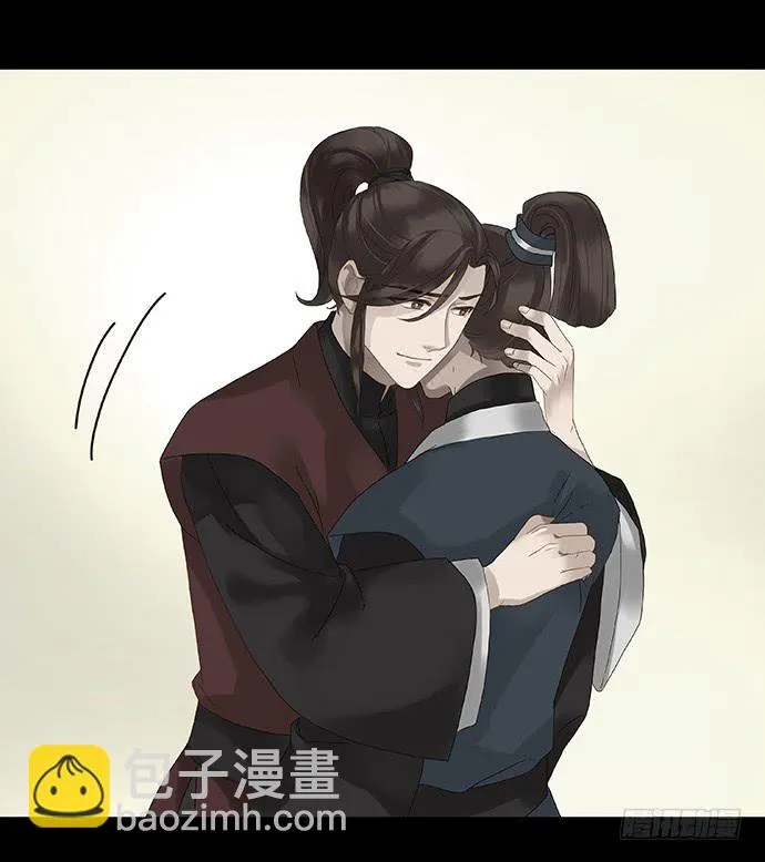 第八话 第5页
