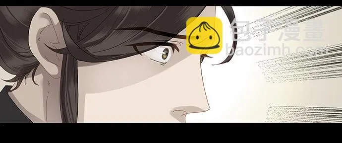 第八话 第8页