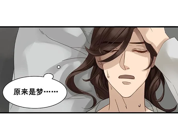 第八话 第13页