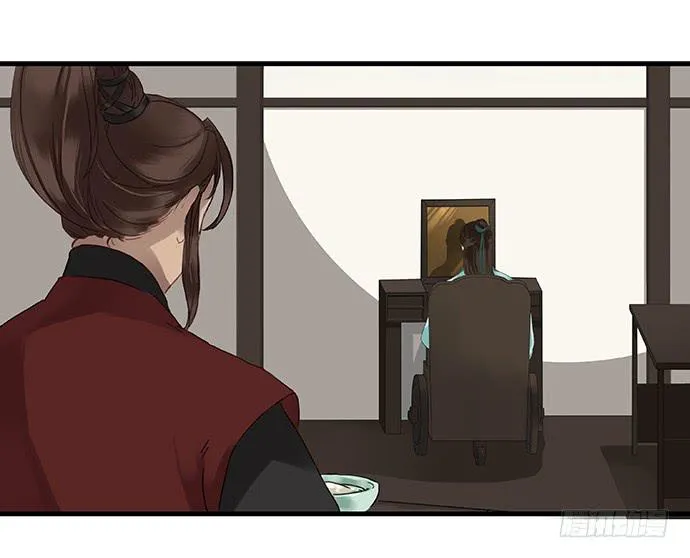 第八话 第16页