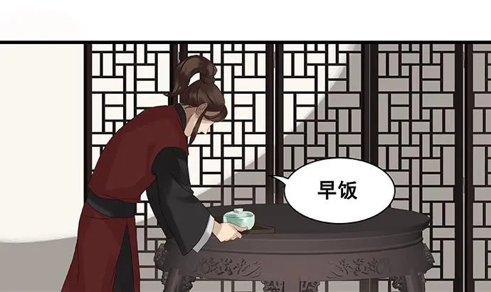 第八话 第17页