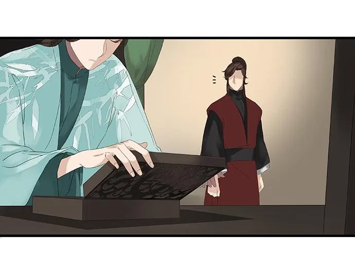 第八话 第20页