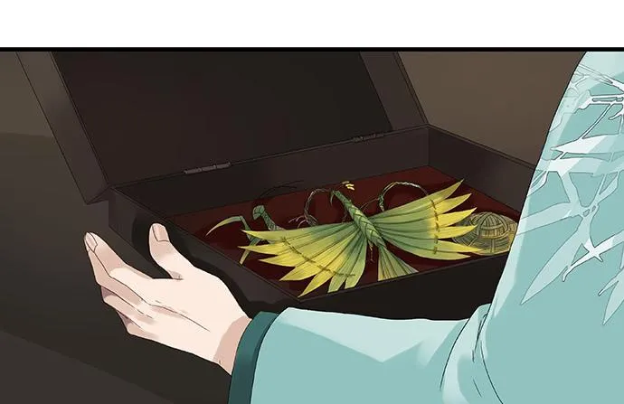 第八话 第21页