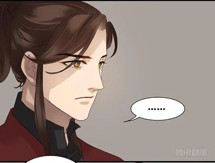 第八话 第26页