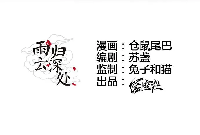 第9话 第4页