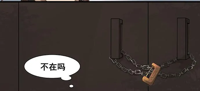 第9话 第7页