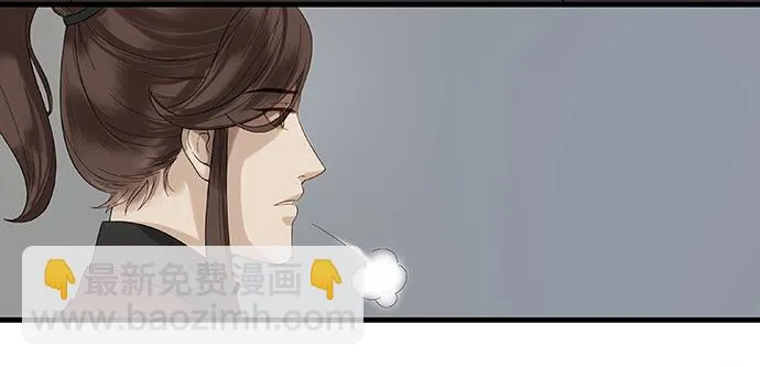 第9话 第8页