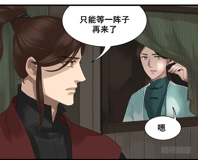 第9话 第13页