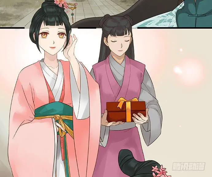 第9话 第20页