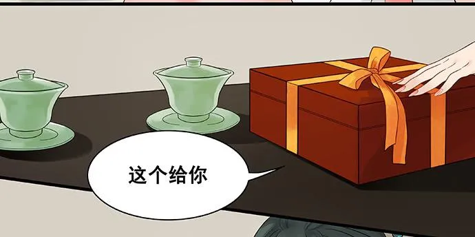 第9话 第22页