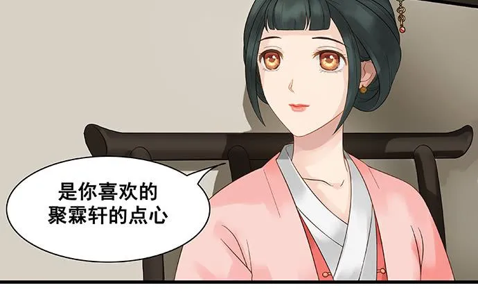 第9话 第23页