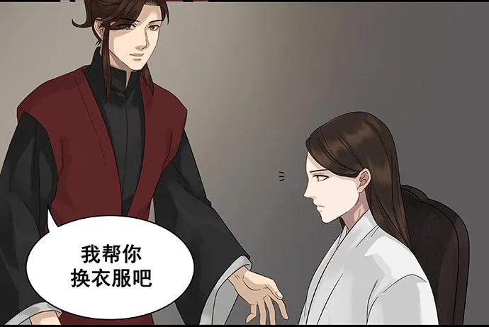 第11话 第4页