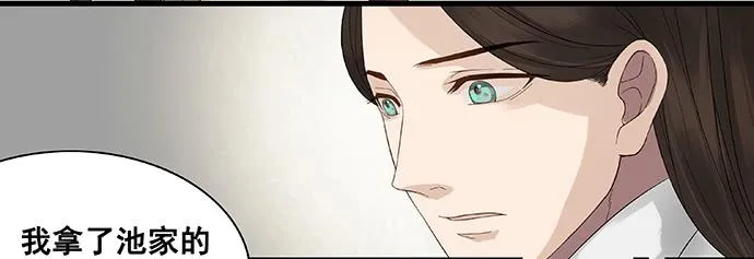 第11话 第7页